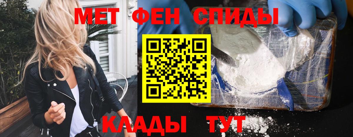 Амфетамин Розовый Павловский Посад