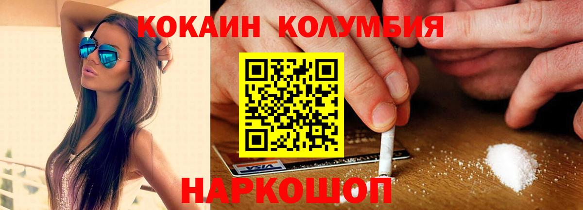 Кокаин Боливия Павловский Посад