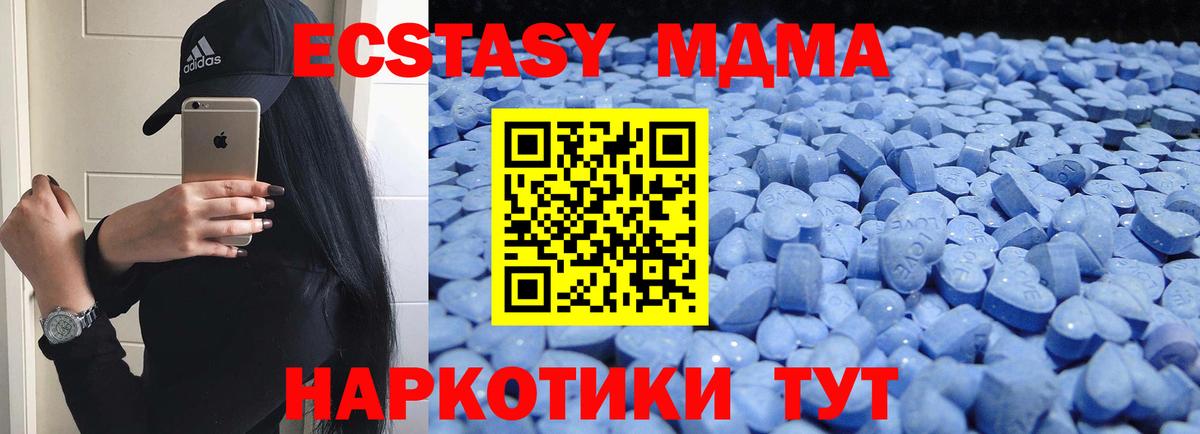 Экстази Punisher Павловский Посад
