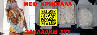 кокаин VHQ Рузаевка