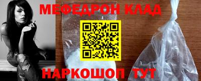 кокаин VHQ Рузаевка