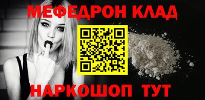 гидра Рыбинск