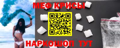 гидра Рыбинск