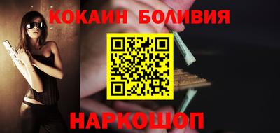 кокаин VHQ Рузаевка
