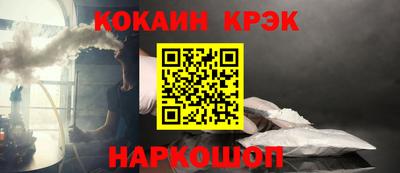 кокаин VHQ Рузаевка