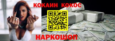 гидра Рыбинск