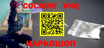 гидра Рыбинск