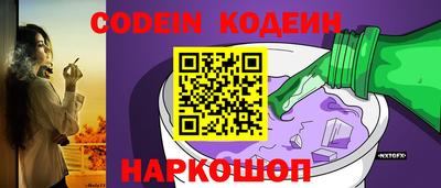 гидра Рыбинск