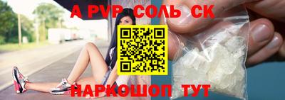 гидра Рыбинск