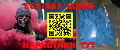 гидра Рыбинск