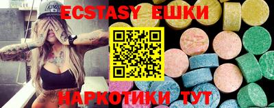кокаин VHQ Рузаевка