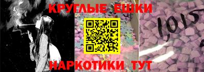гидра Рыбинск