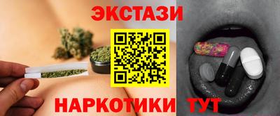 гидра Рыбинск
