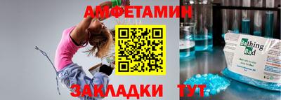 кокаин VHQ Рузаевка