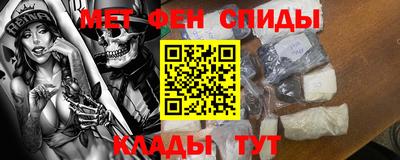 кокаин VHQ Рузаевка