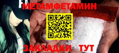 гидра Рыбинск