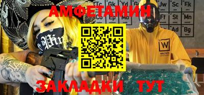 гидра Рыбинск
