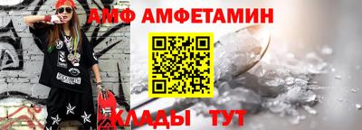 гидра Рыбинск