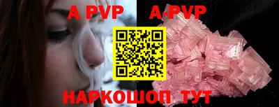 кокаин VHQ Рузаевка