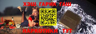 герыч Рязань