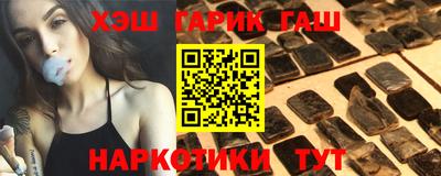 кокаин VHQ Рузаевка