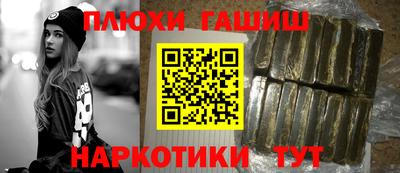 гидра Рыбинск