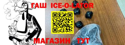кокаин VHQ Рузаевка