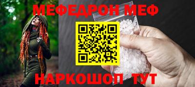 гидра Рыбинск