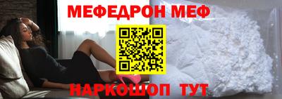 кокаин VHQ Рузаевка