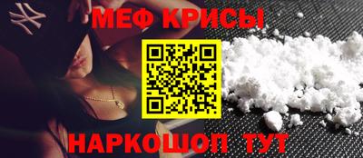 кокаин VHQ Рузаевка