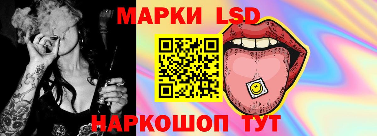 Лсд 25 экстази кислота Павловский Посад