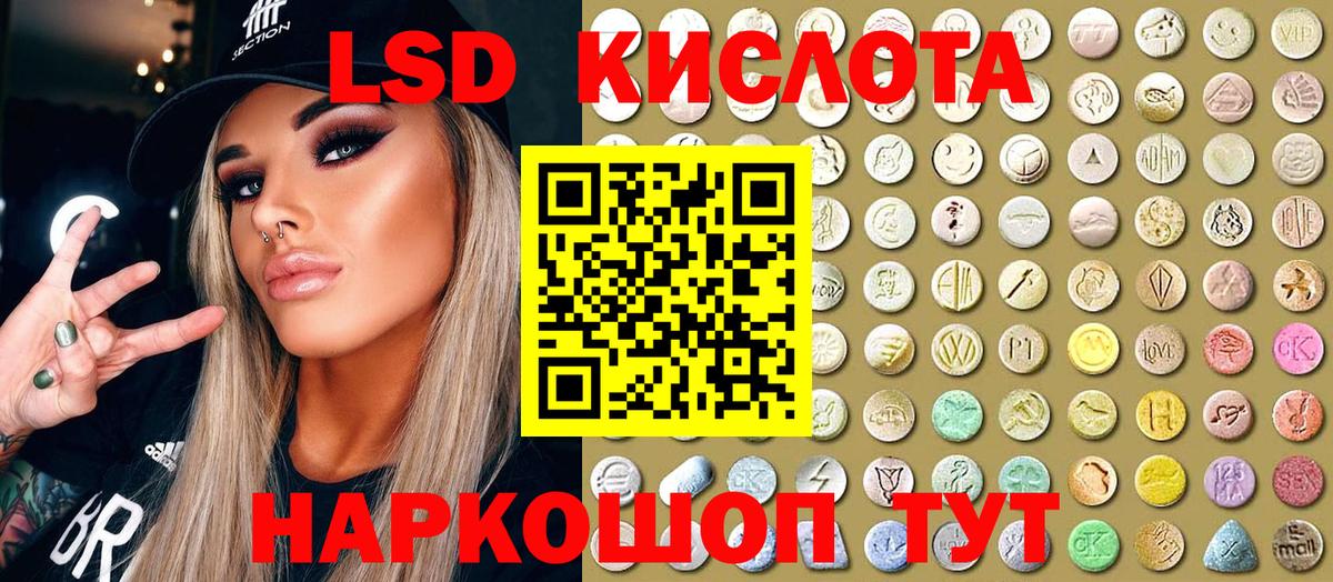 Марки 25I-NBOMe 1,8мг  Вход с VPN  Павловский Посад 