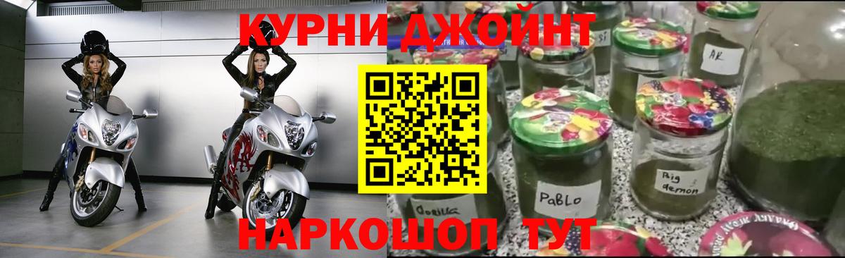 Конопля MAZAR Павловский Посад